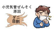 画像の説明 画像の説明