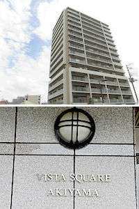 松戸市秋山 松戸市秋山
