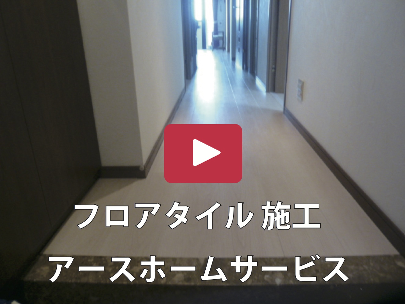 千葉市 緑区 千葉市 緑区