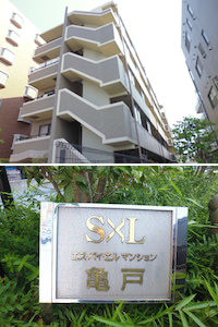 墨田区亀戸マンション 墨田区亀戸マンション
