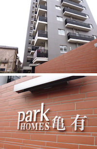 クレッセント東京ヴュータワー クレッセント東京ヴュータワー