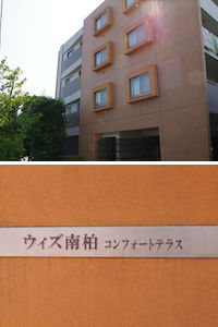 我孫子市 マンション 我孫子市 マンション