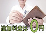 画像の説明 画像の説明